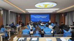 县市场监管局组织召开食物平安“两个义