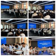 <strong>立异港分析办理办事核心开展食物平安宣</strong>